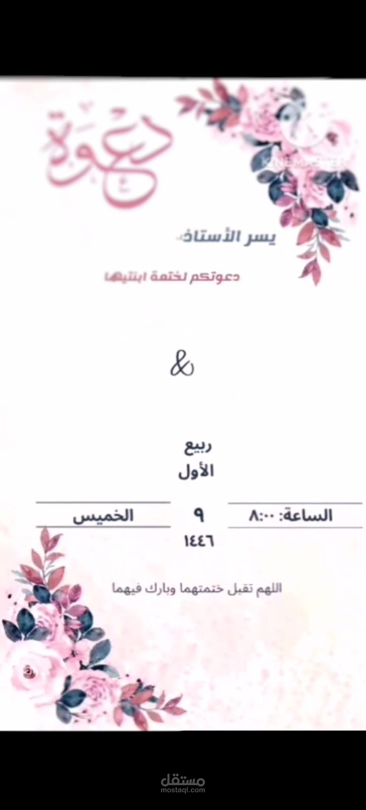 تصميم فيديوهات وصور