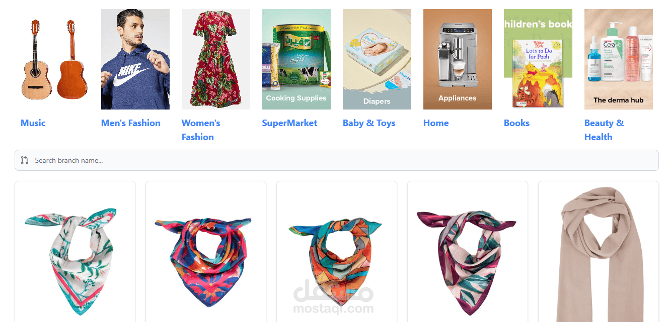 مشروع e-commerce