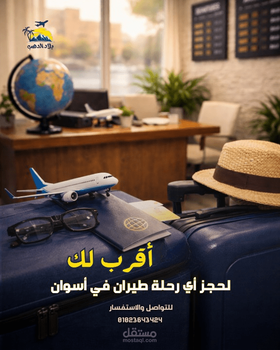 تصميم بوستات سوشيال ميديا