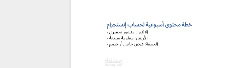 تقديم خدمة عملاء متميزة عبر الإنترنت