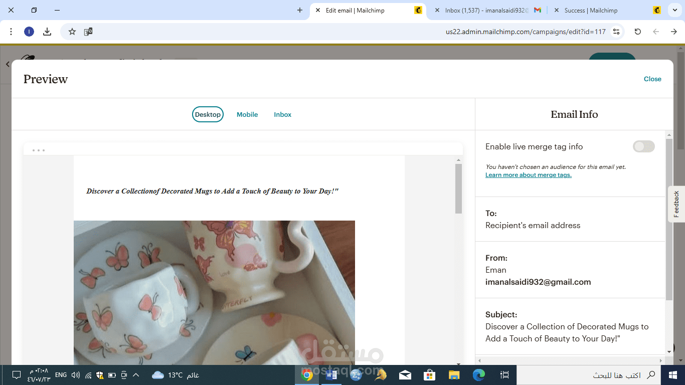 استخدام موقع mail chimp لتصميم بريد الكتروني للتسويق للمنتجات