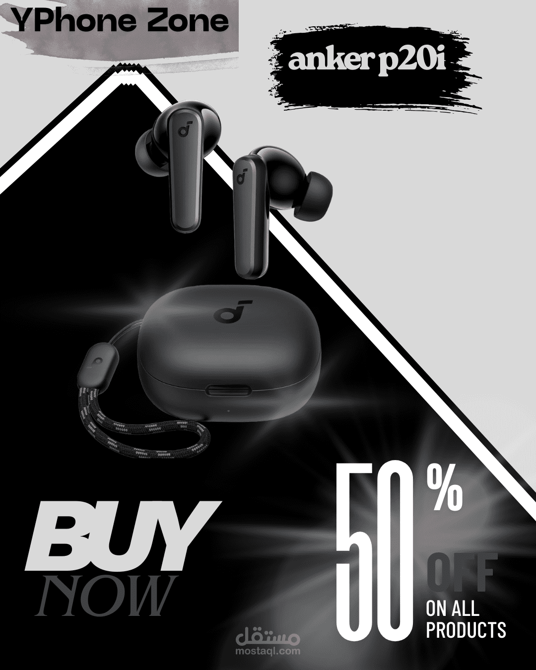 تصميم بوستر إعلاني احترافي لسماعة Anker P20i