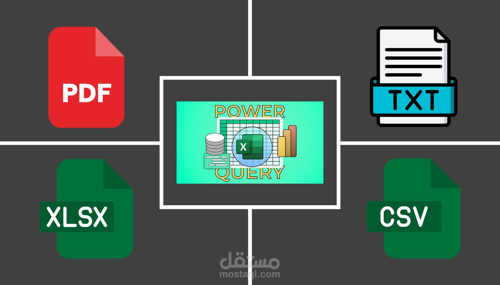 تنظيف وتحويل ملفات PDF الى اكسيل
