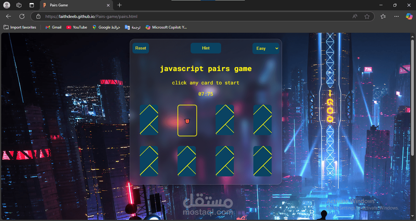 JavaScript Pairs game