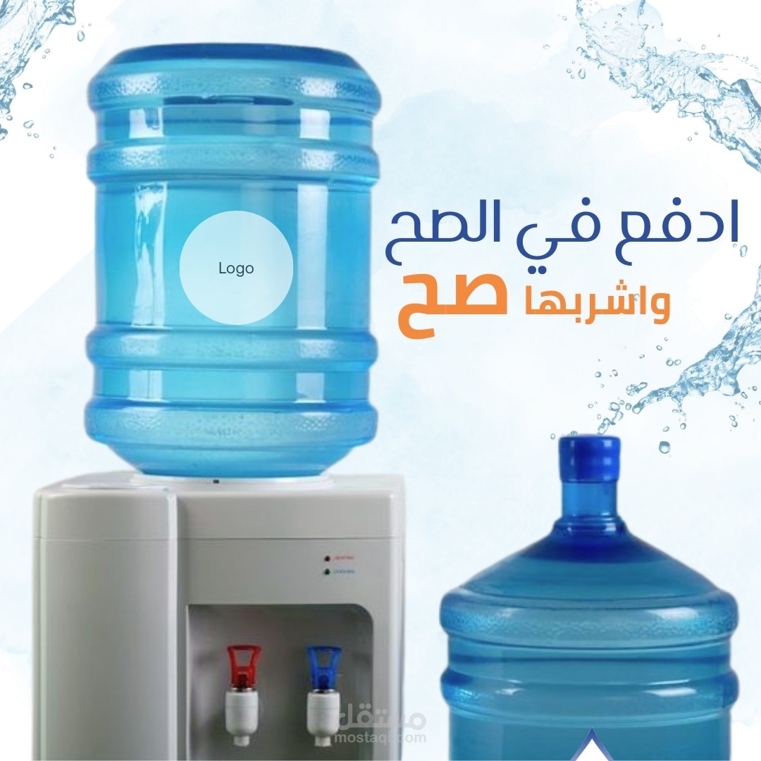 تصميم بوستات سوشيال ميديا