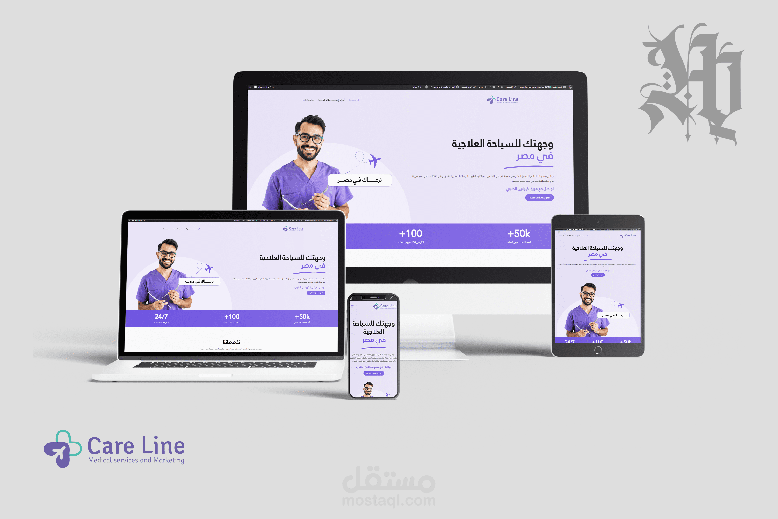 موقع كير لاين