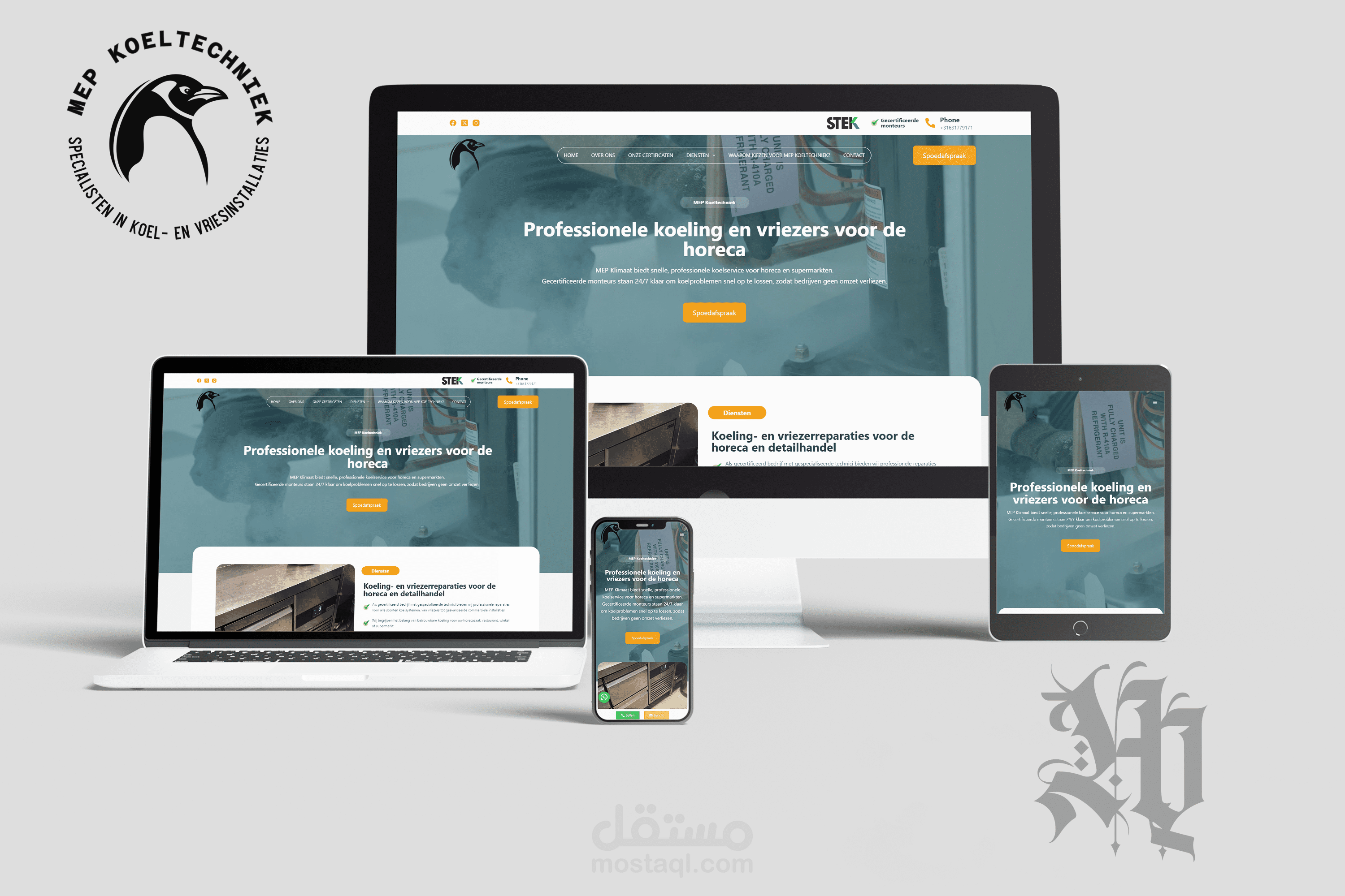 موقع Mep Koeltechniek باللغة الهولاندية