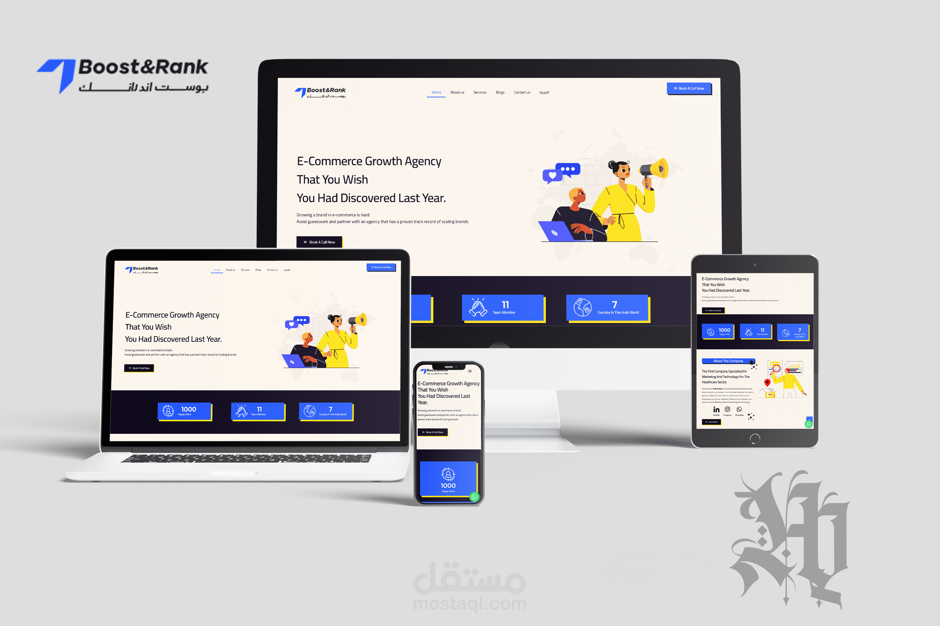 موقع Boost & Rank