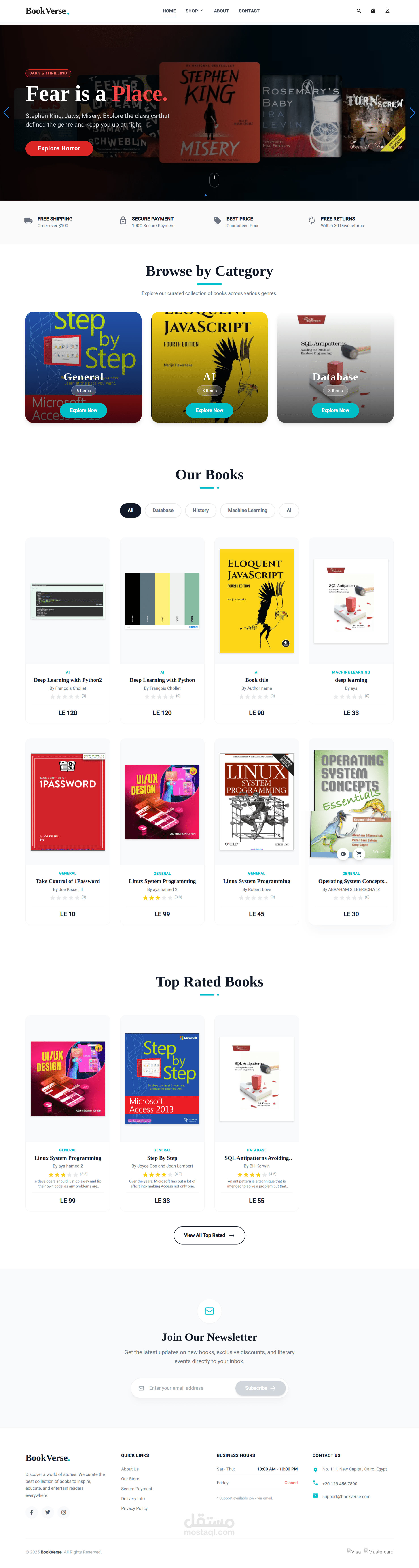 موقغ الكتروني لبيع الكتب