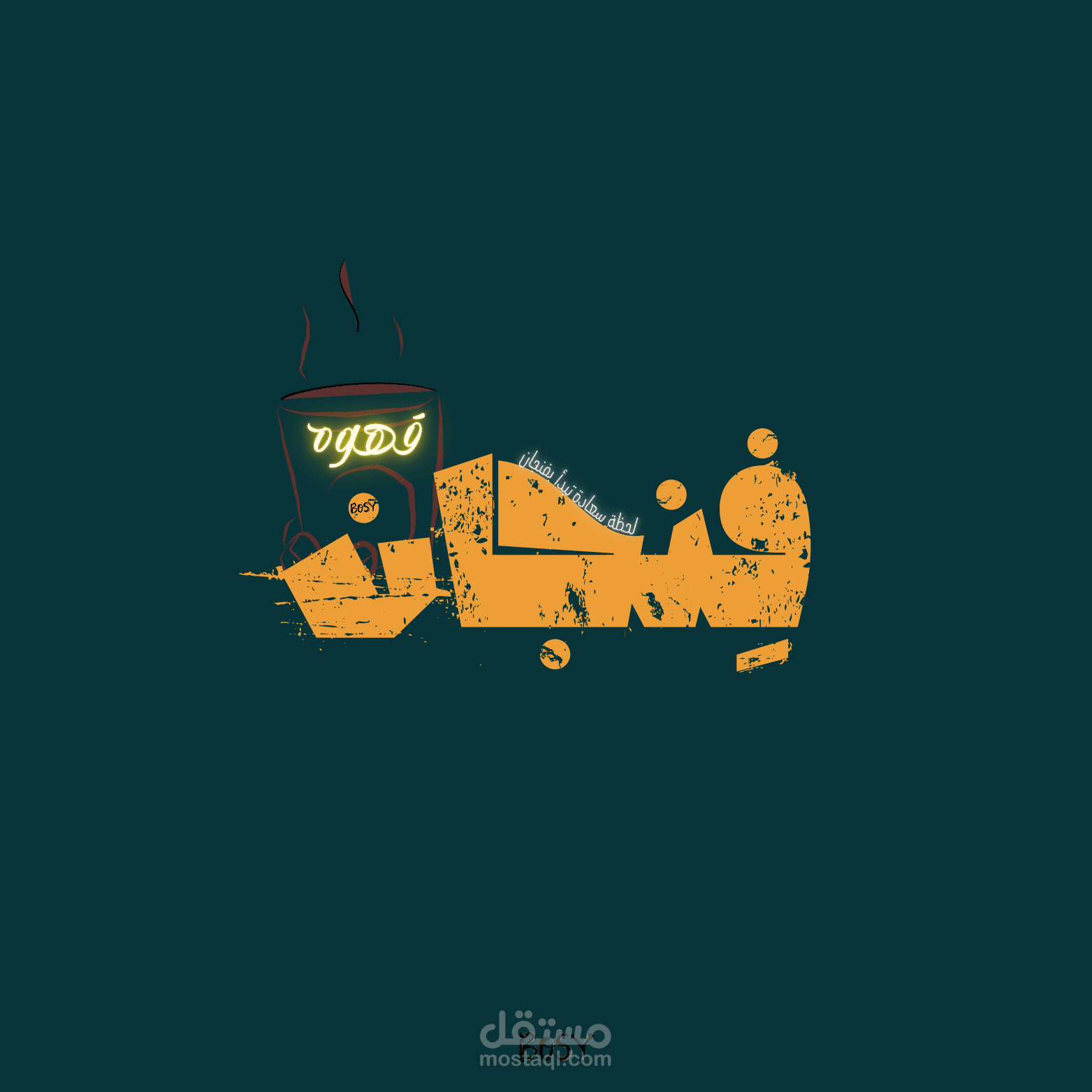 تصميم شعار احترافي يعبر عن فكرتك بأسلوب عصري وراقي