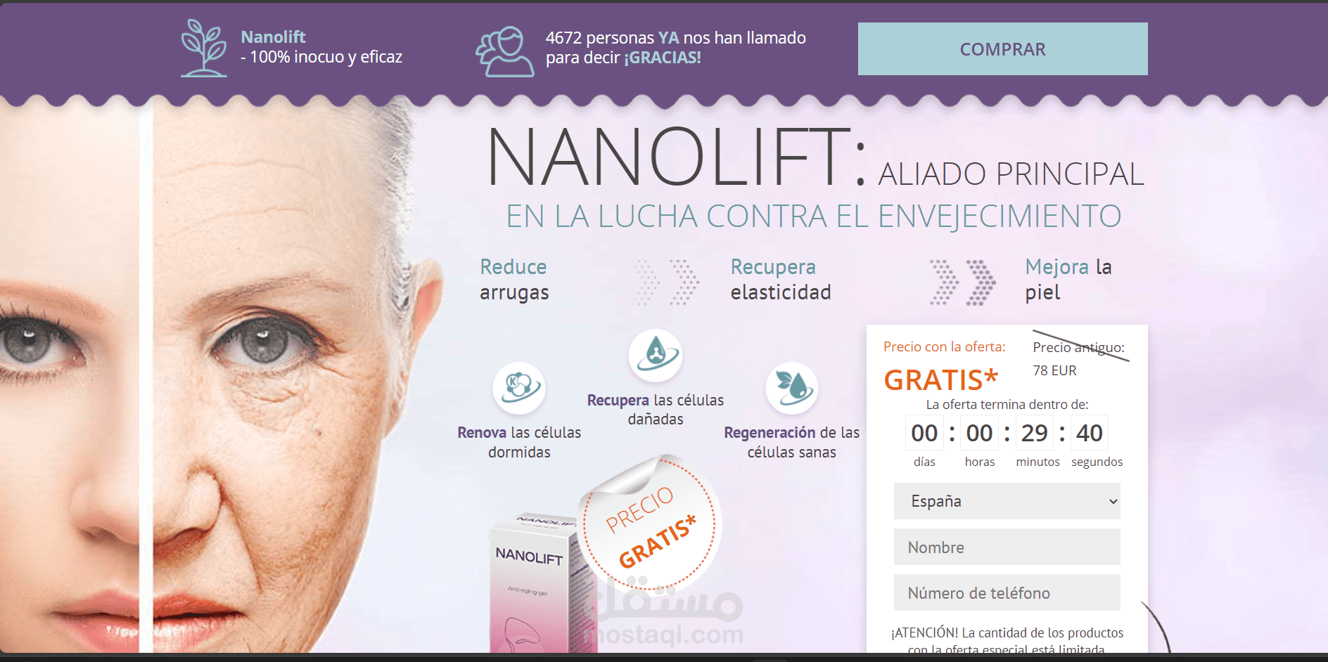 تصميم موقع بيع منتج