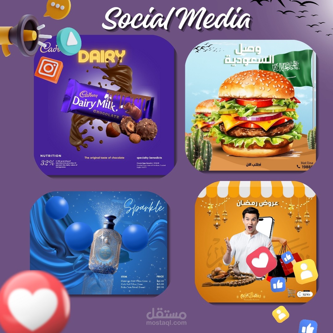 تصاميم سوشيال و انستقرام