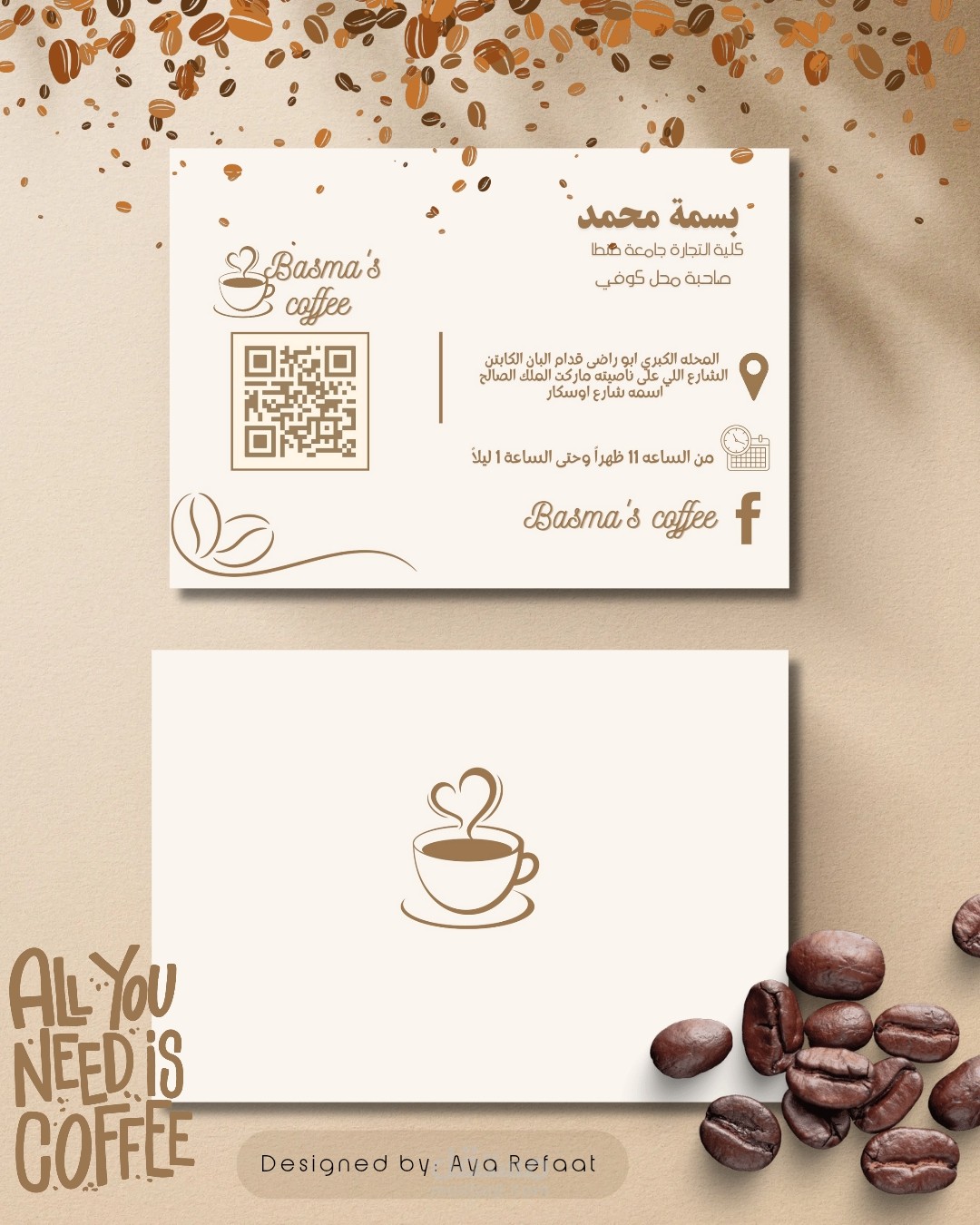 بزنس كارد
