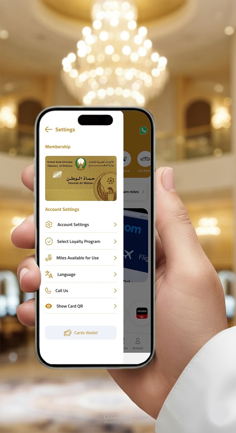 فيديو اعلان لتطبيق اكسترا مايلز - الإمارات العربية المتحدة