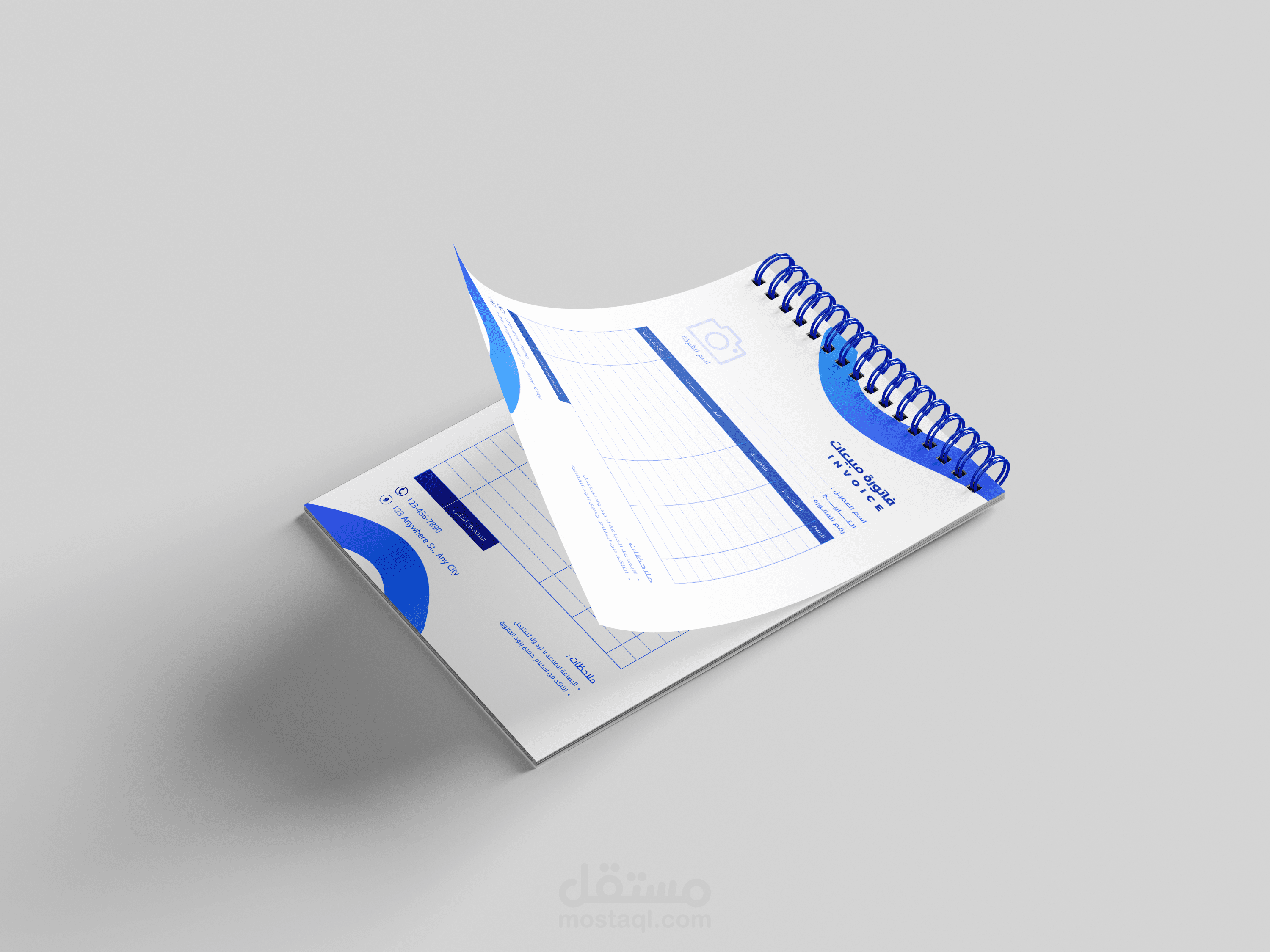 فاتورة أعمال تجارية