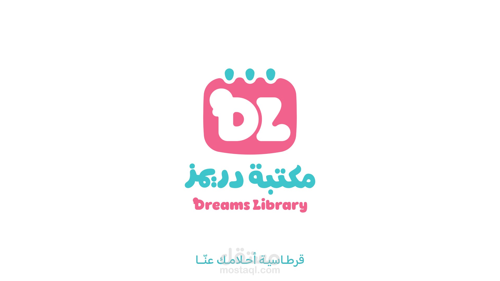 تصميم هوية بصرية لعلامة تجارية ®Dreams Library