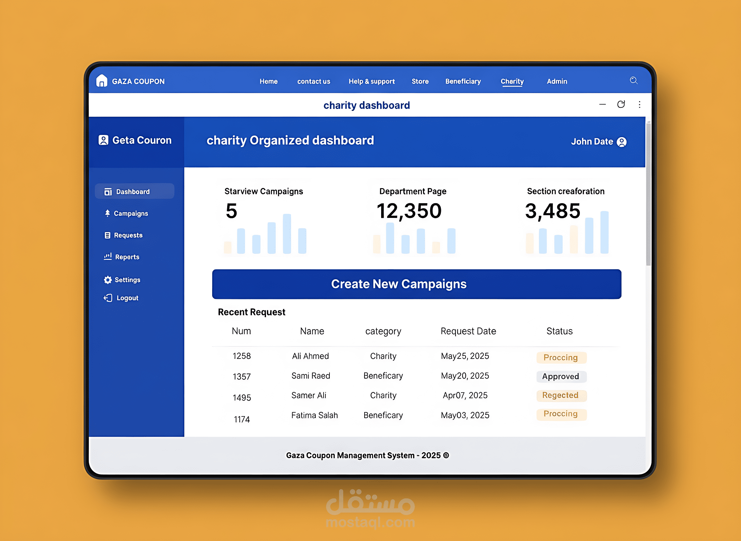 واجهات منصة توزيع المساعدات - فيجما