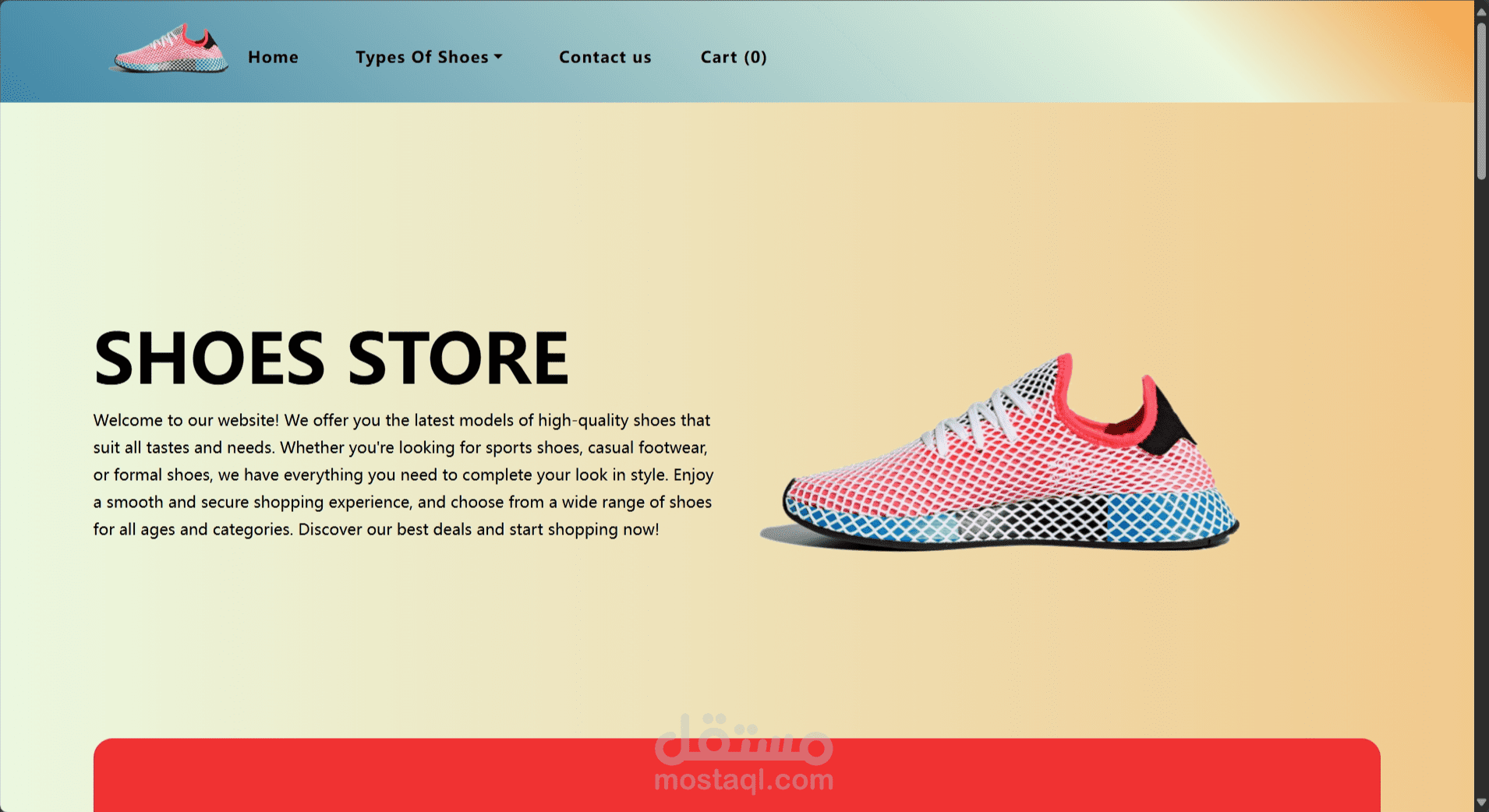 متجر إلكتروني لبيع الأحذية