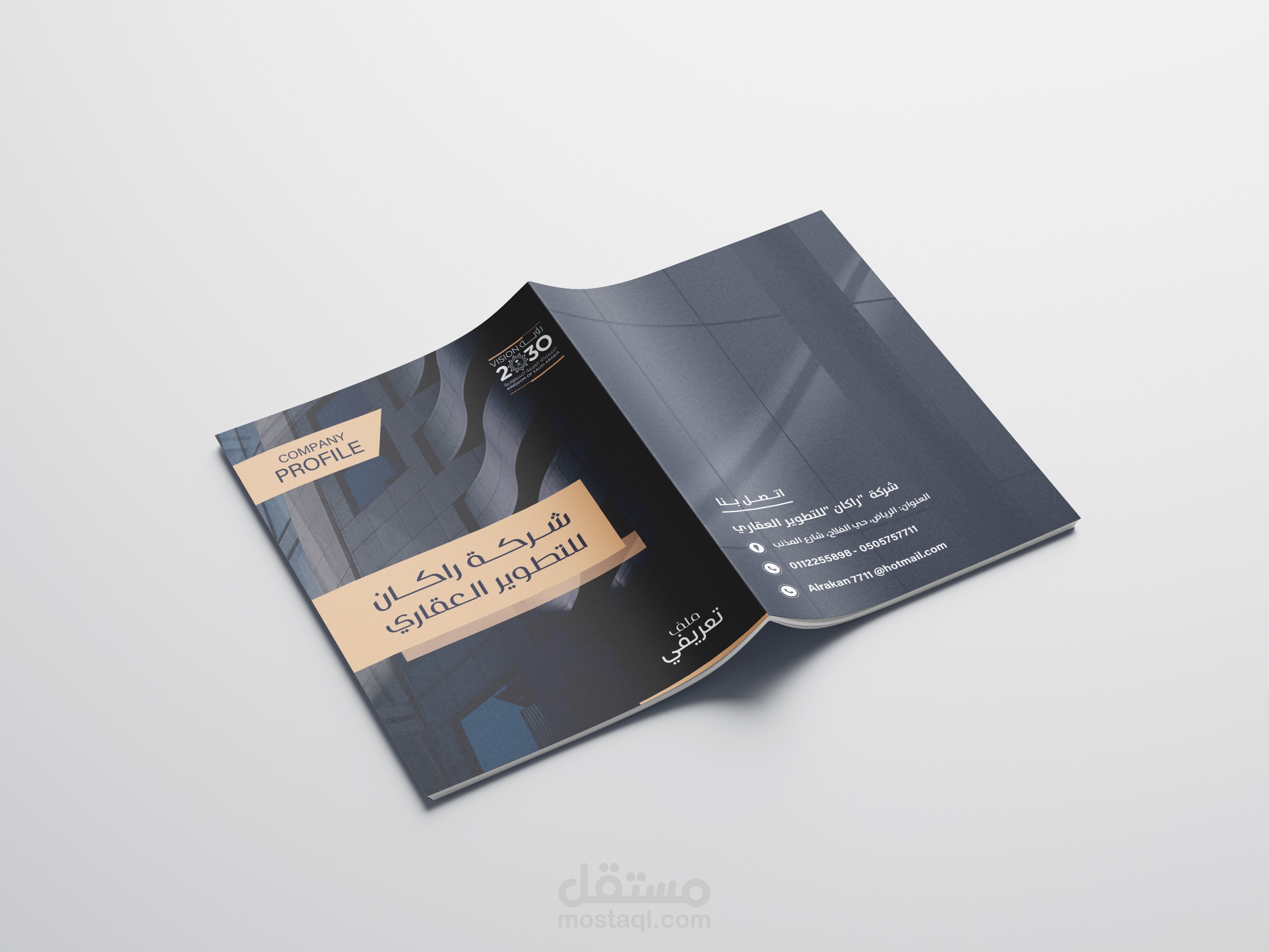 بروفايل راكان للتطوير العقاري