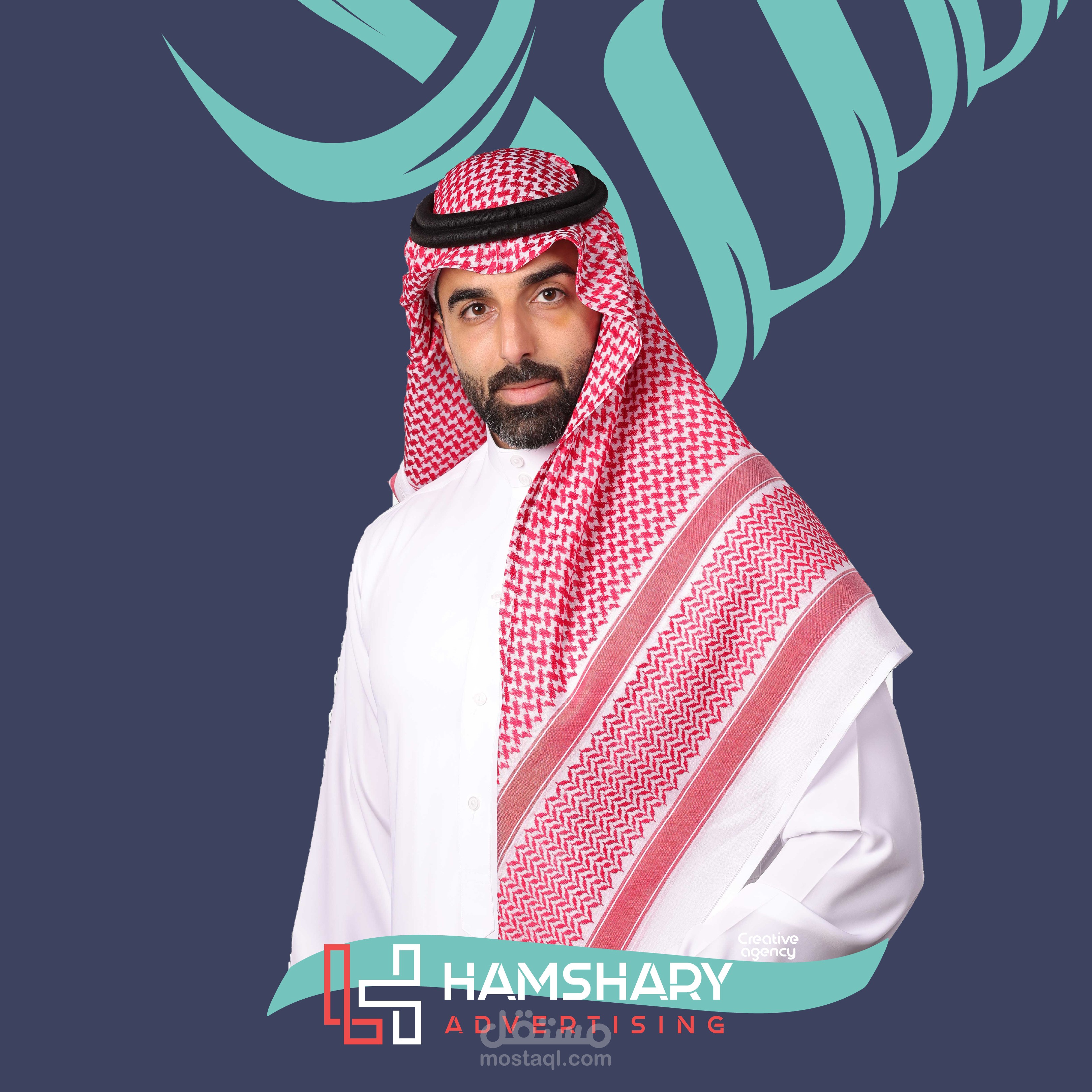 بريق الشباب