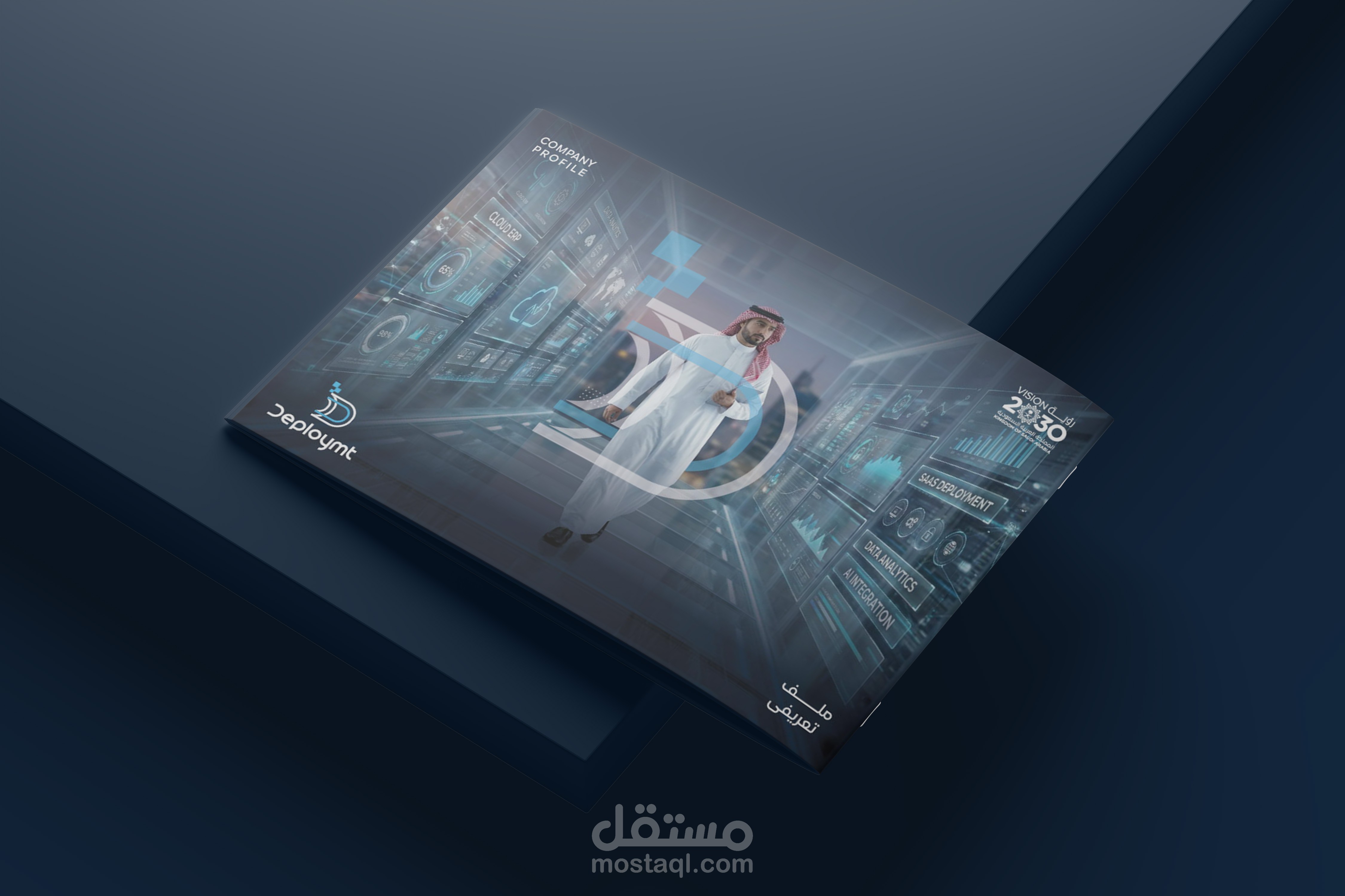 Deploymt company profile