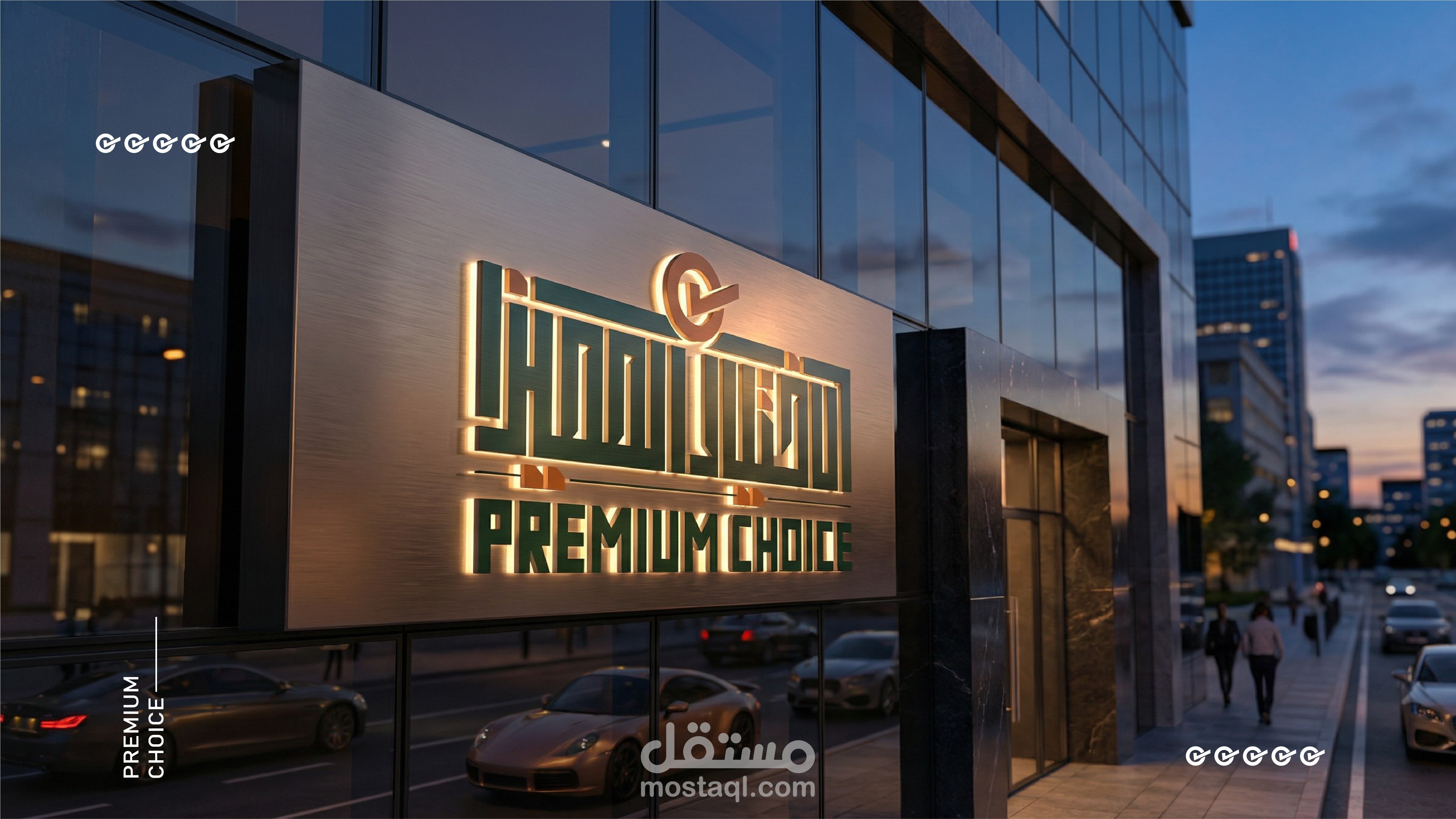 Premium Choice guideline