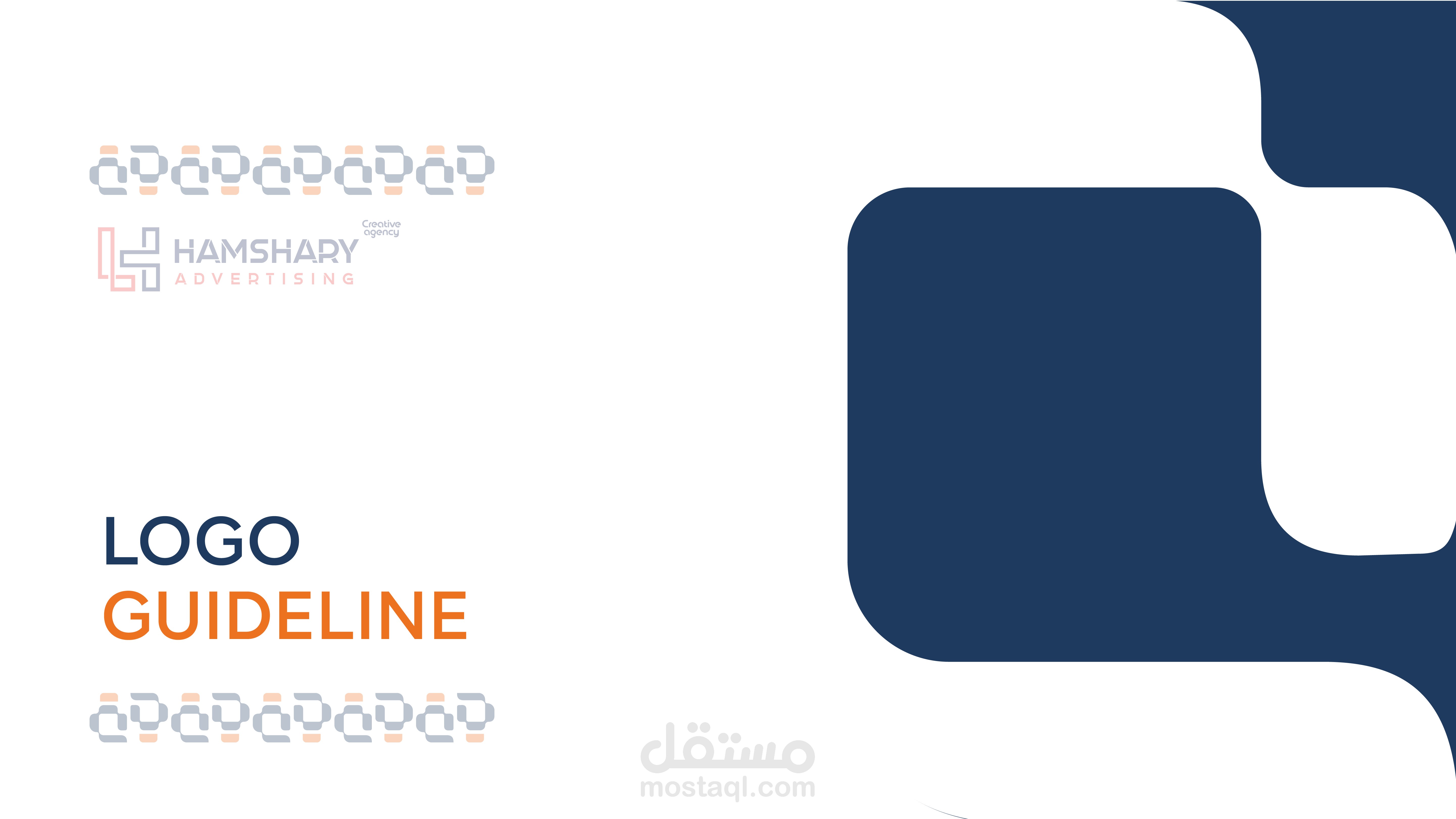 رابية ذود التقنية