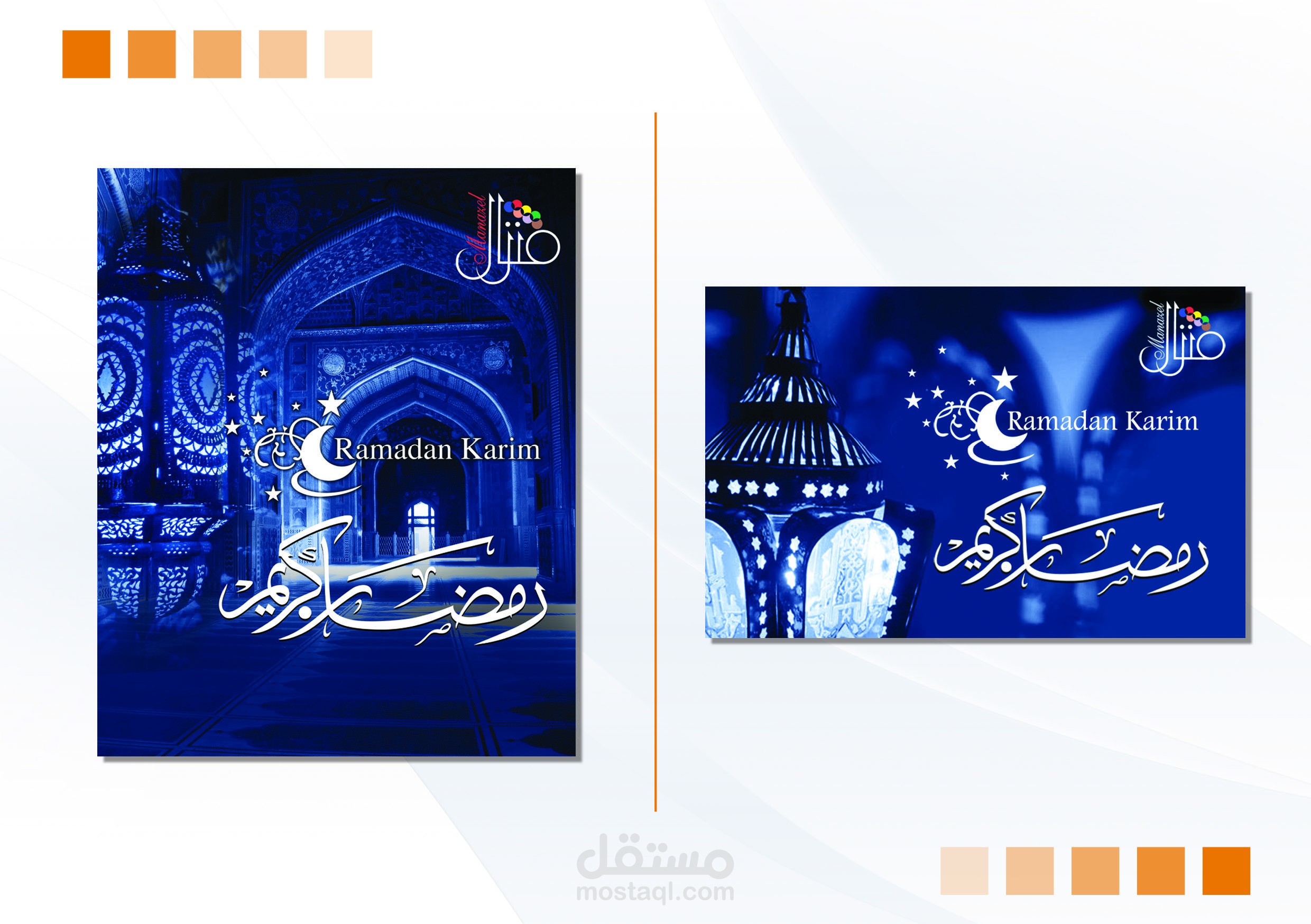 أعمال متنوعة