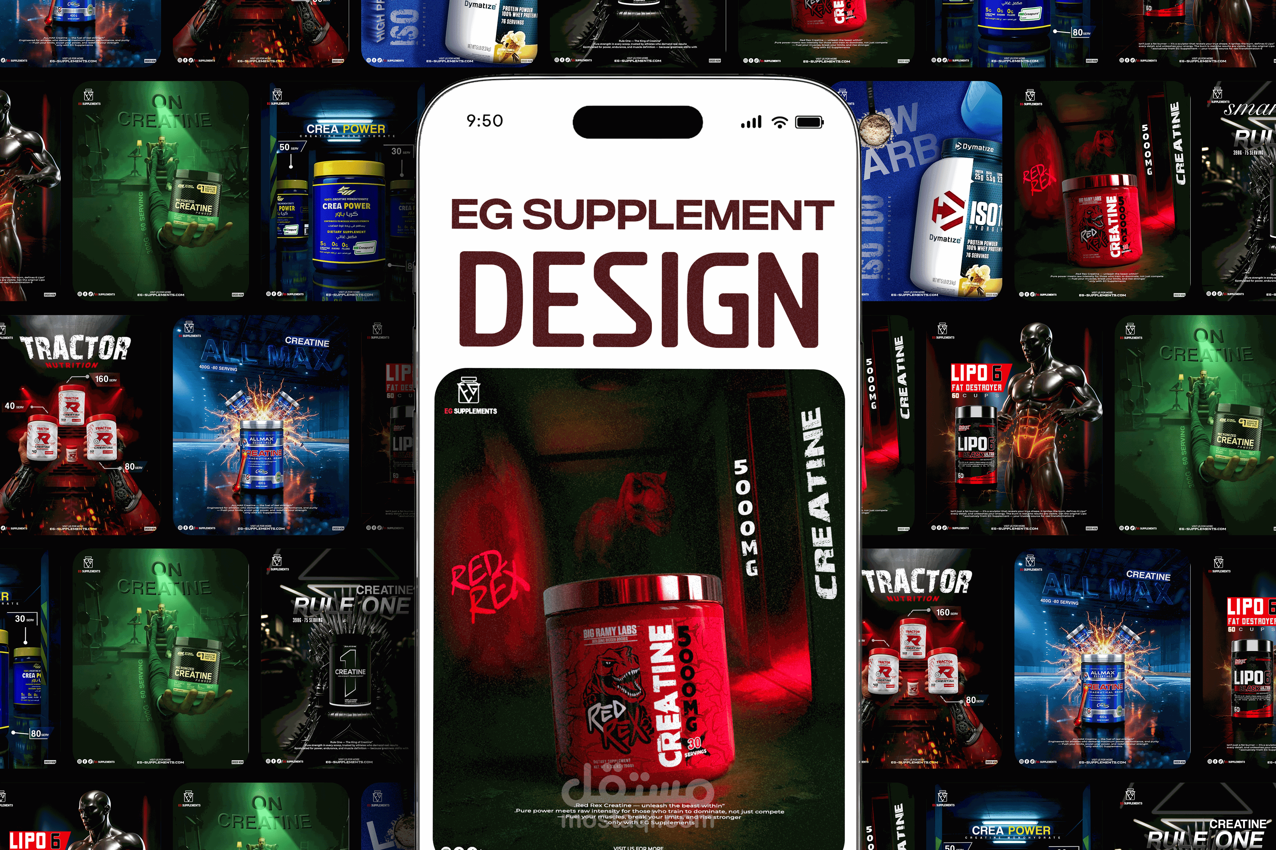 تصميم منشورات سوشيال ميديا لمتجر EG Supplements Store