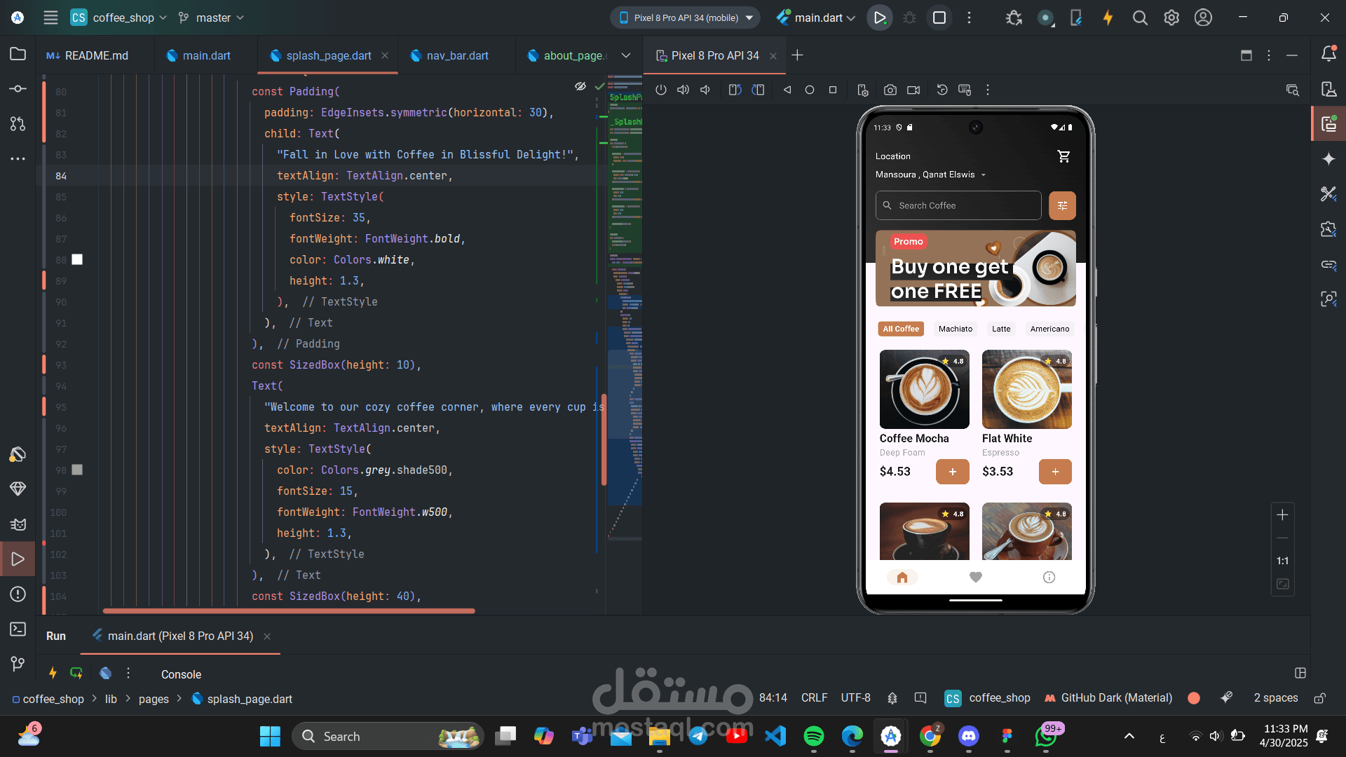 coffee shop application