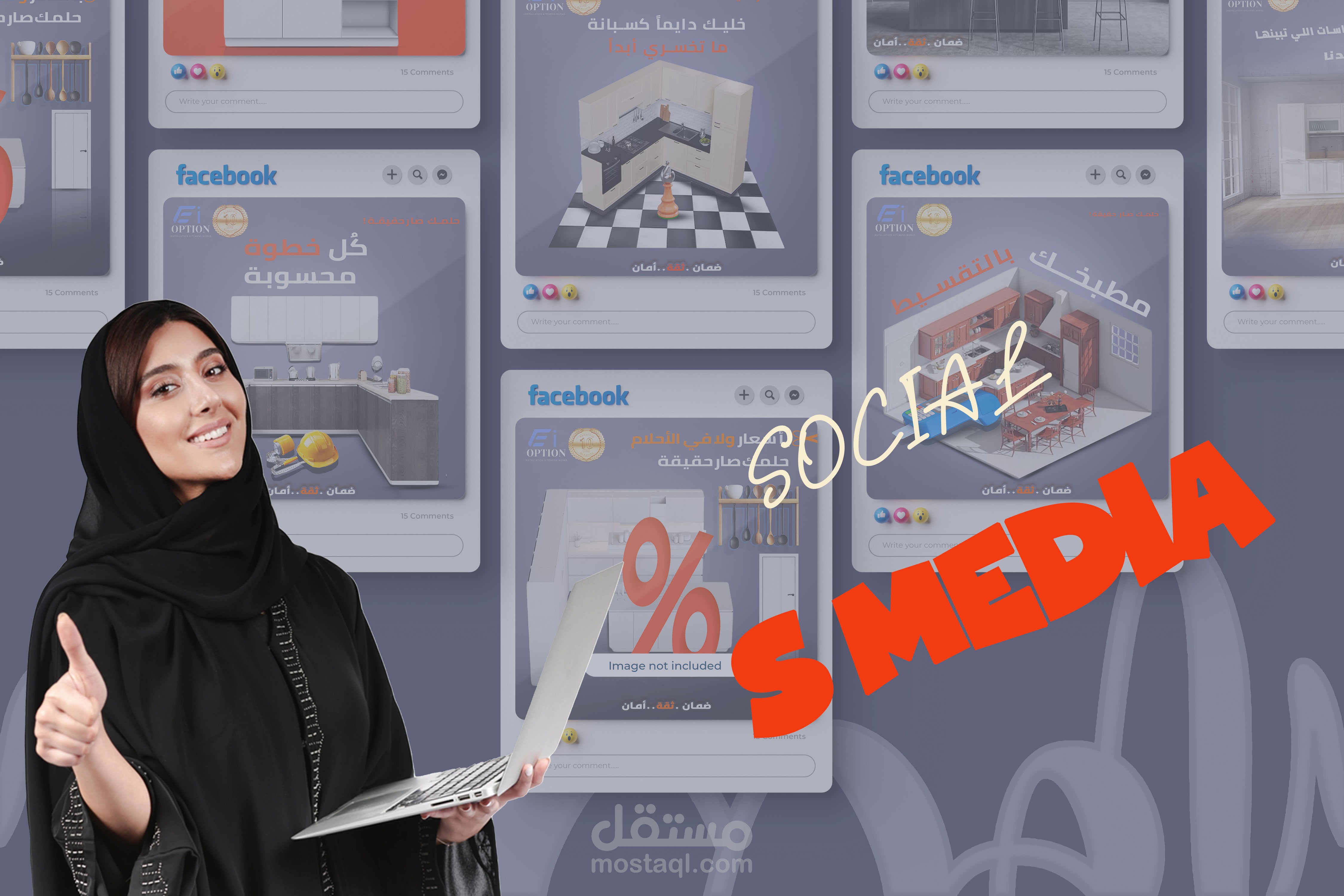 تصميمات سوشيال ميديا خاصة بمعرض مطابخ