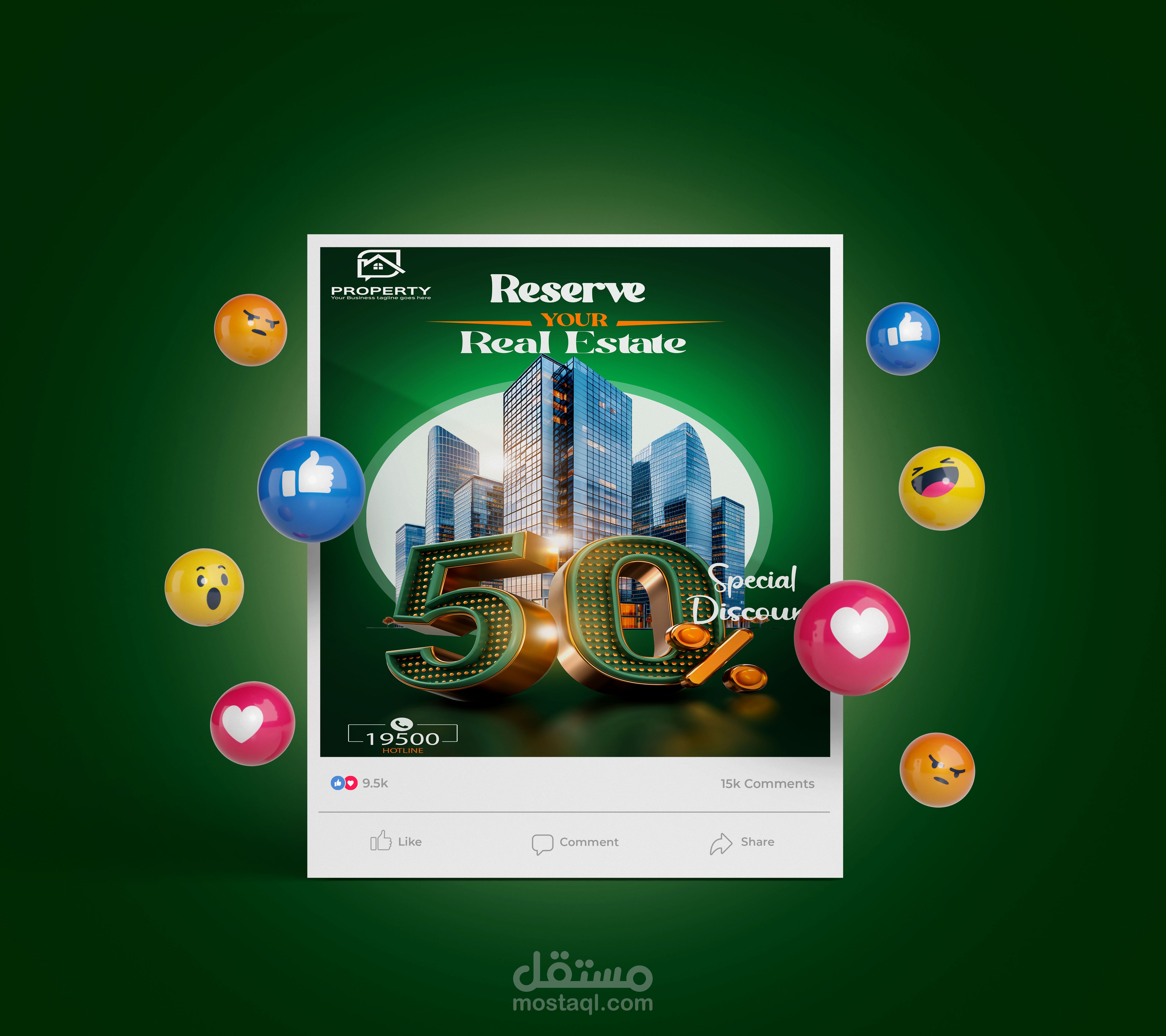 بوستر لمشروع عقاري