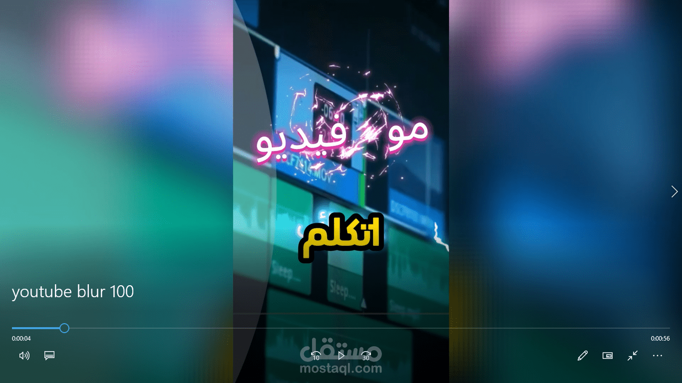 اعلان كورس يتحدث عن الهوك_طولى