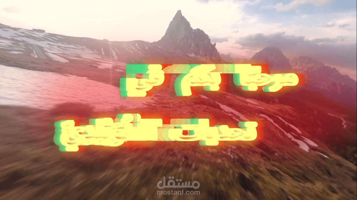فيديو اعلانى لرحلات على اليوتيوب