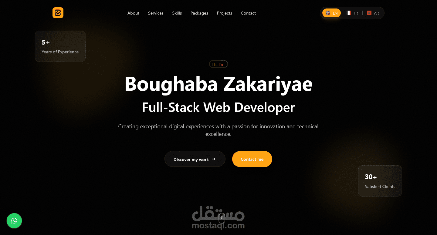موقع شخصي portfolio
