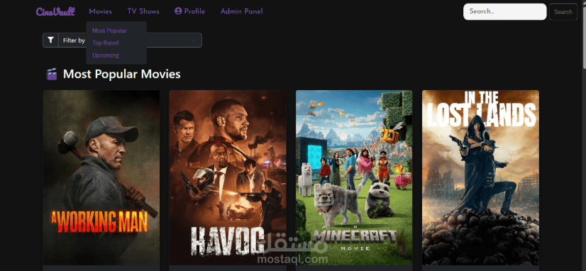 موقع full stack من تطويري باستخدام php, javascript, HTML, وCSS.