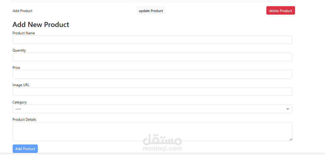 صفحة اصافه منتاجات