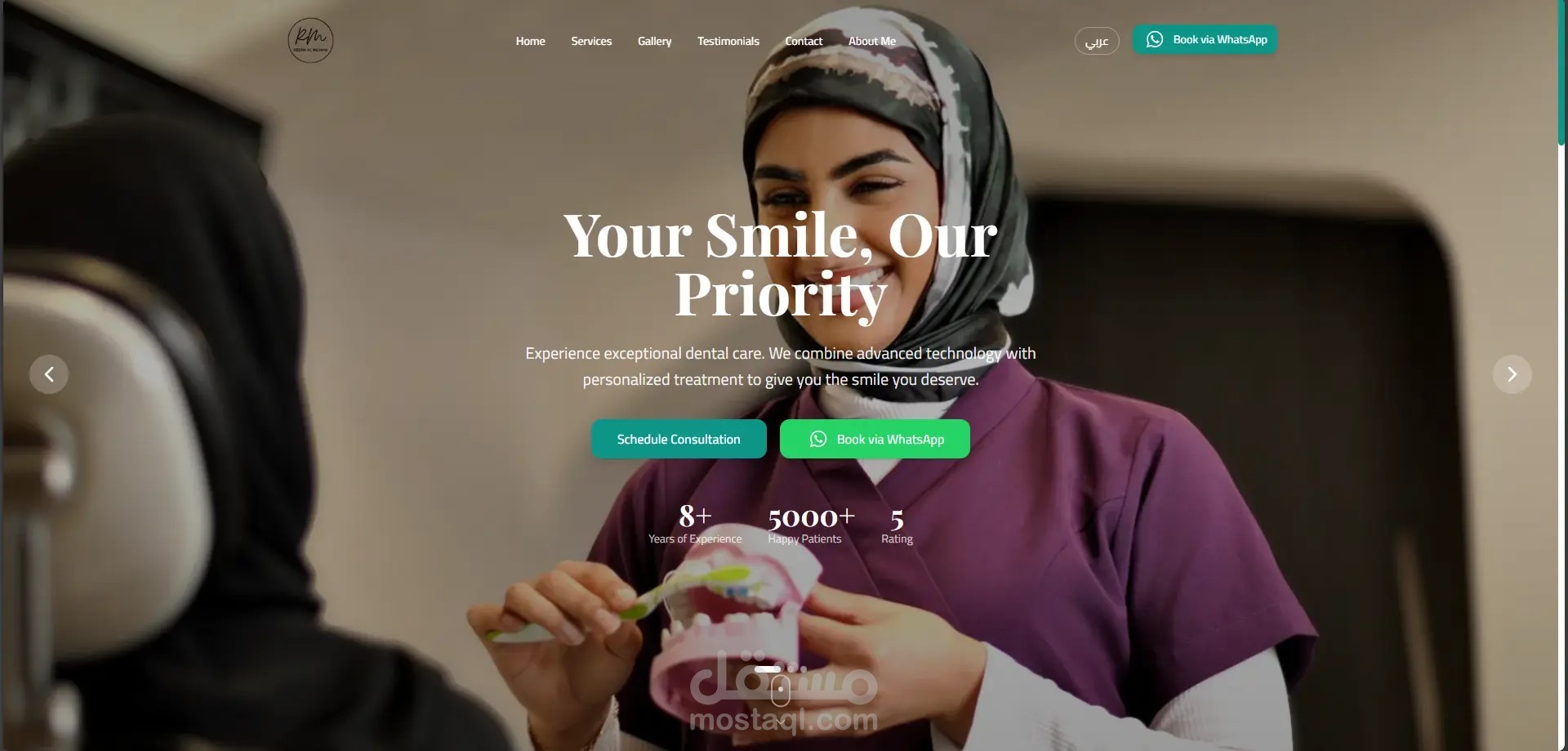 موقع بورتفوليو وعيادة لطبيبة أسنان