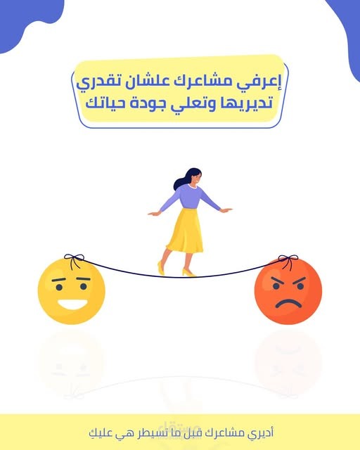 تصميم مقطع موشن جرافيك