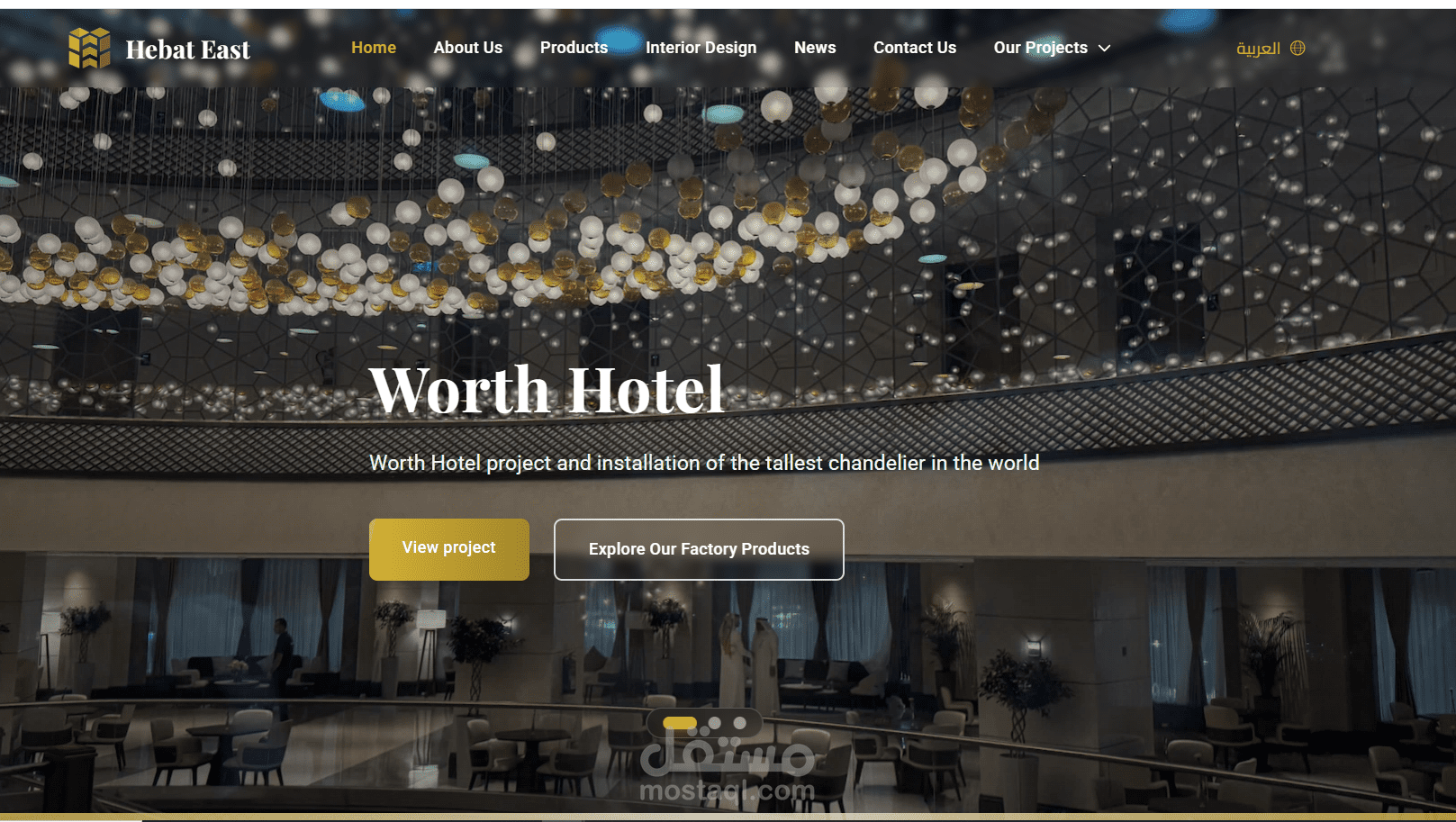 موقع الكتروني عربي انجليزي - هبات ايست
