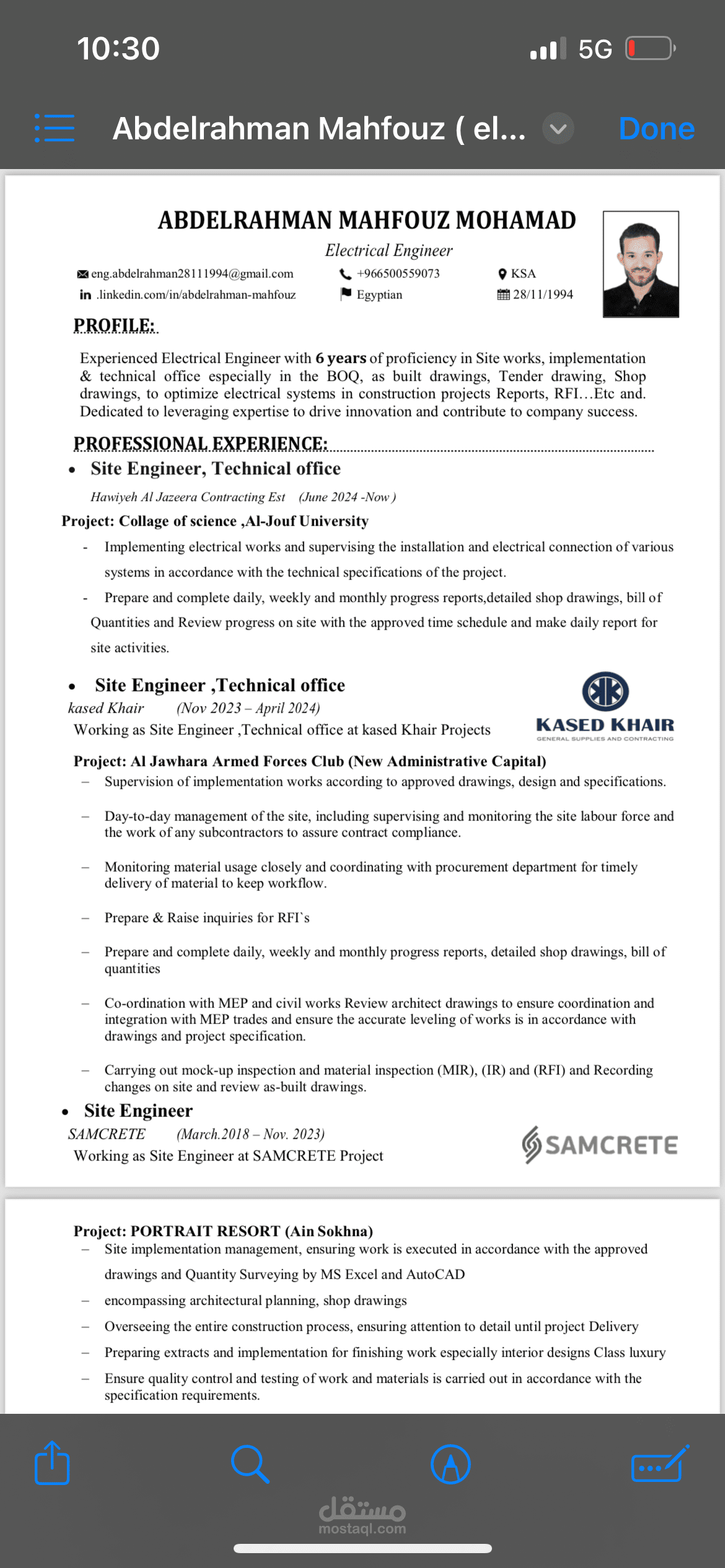 تصميم cv