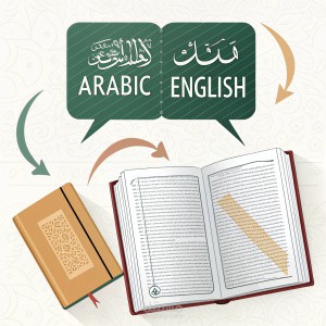 مترجمة محتوي ومقالات من اللغة العربية الي الإنجليزية والعكس كذلك