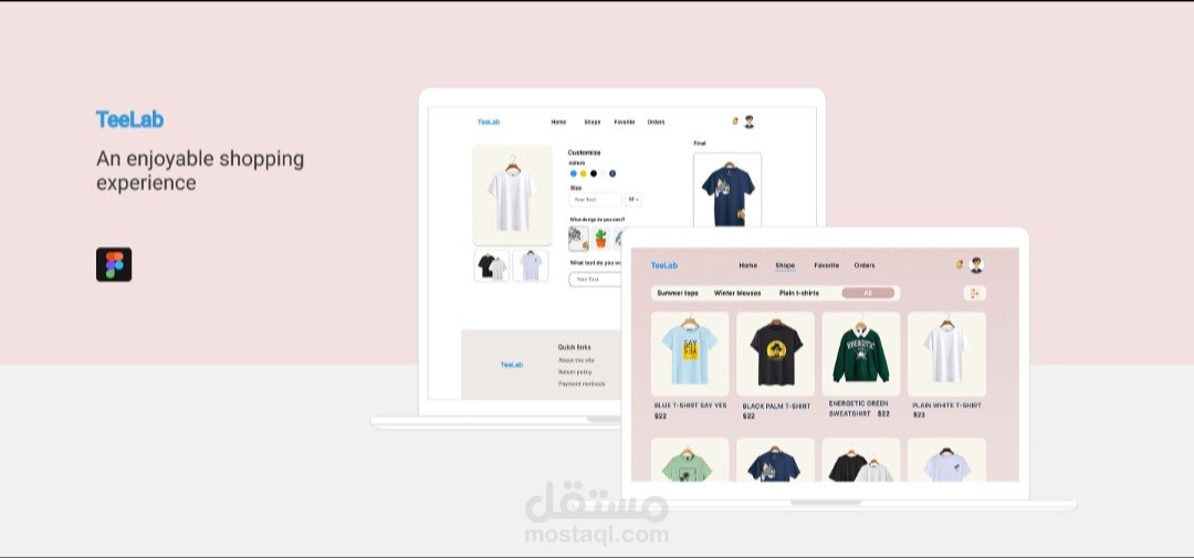 Uxui لمنصة ويب