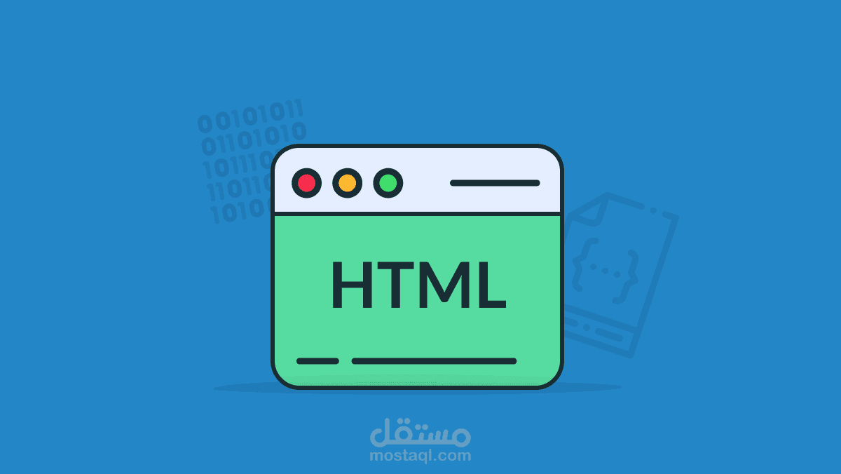 محرر اكواد مواقع