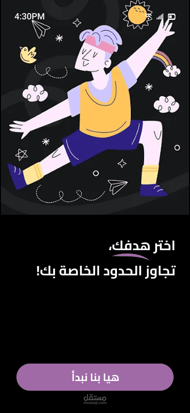 ابلكيشن جيم