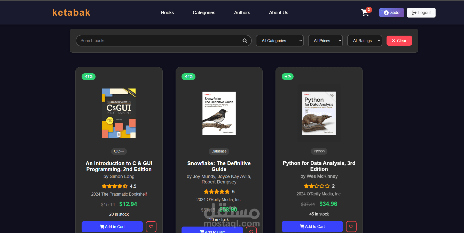 متجر "كتابك" (Ketabak) لبيع الكتب التقنية "Front End"