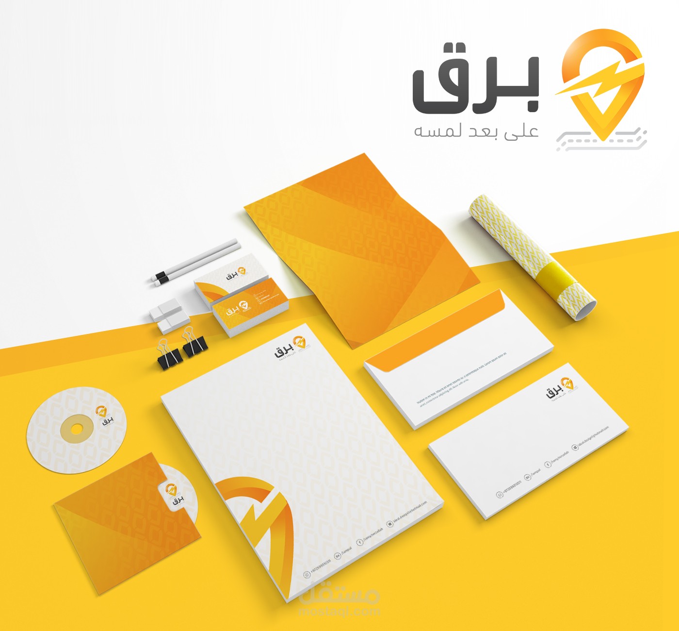 تصميم شعار وهوية تطبيق | Logo & Brand Design