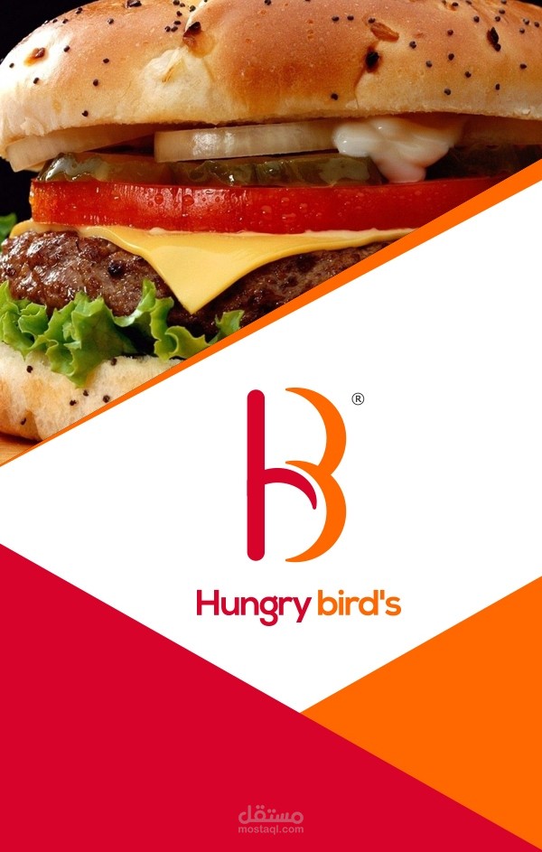 Hungry Birds | Logo