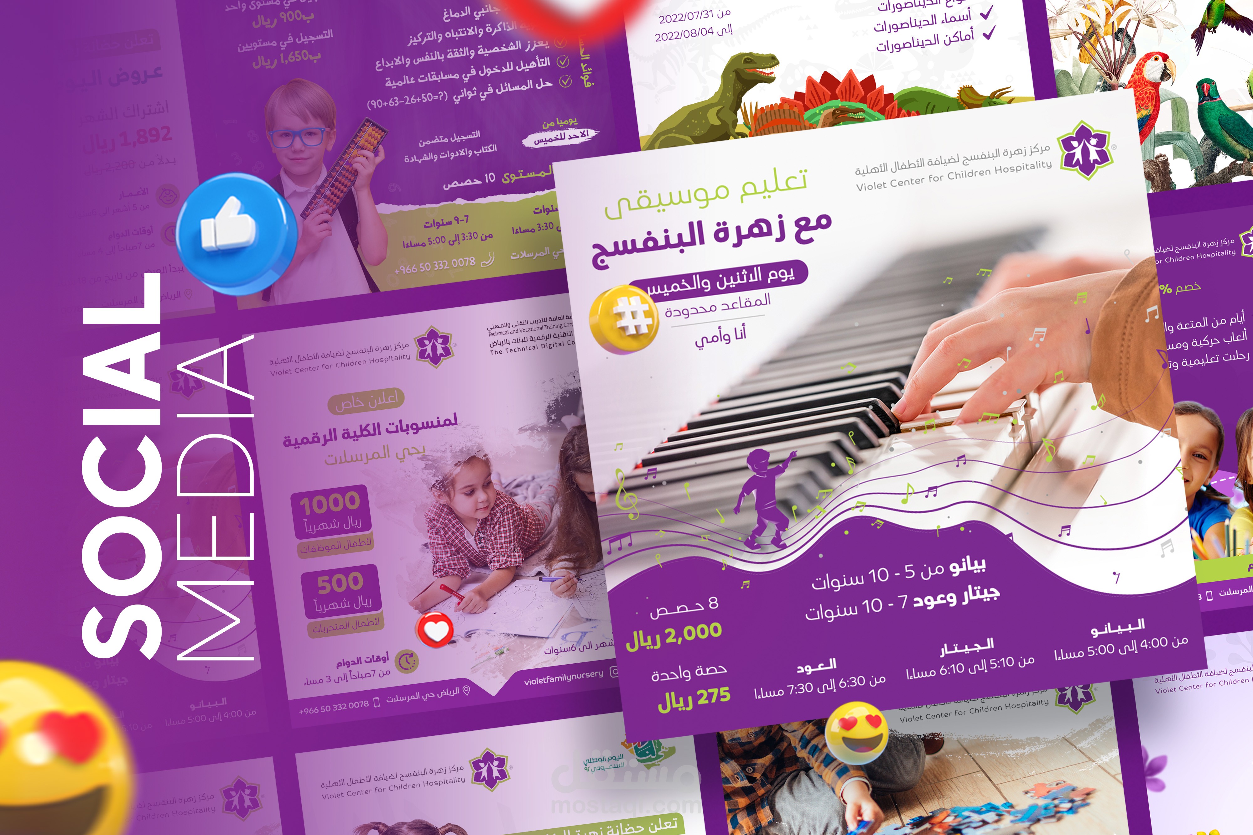 تصاميم سوشيال ميديا 01