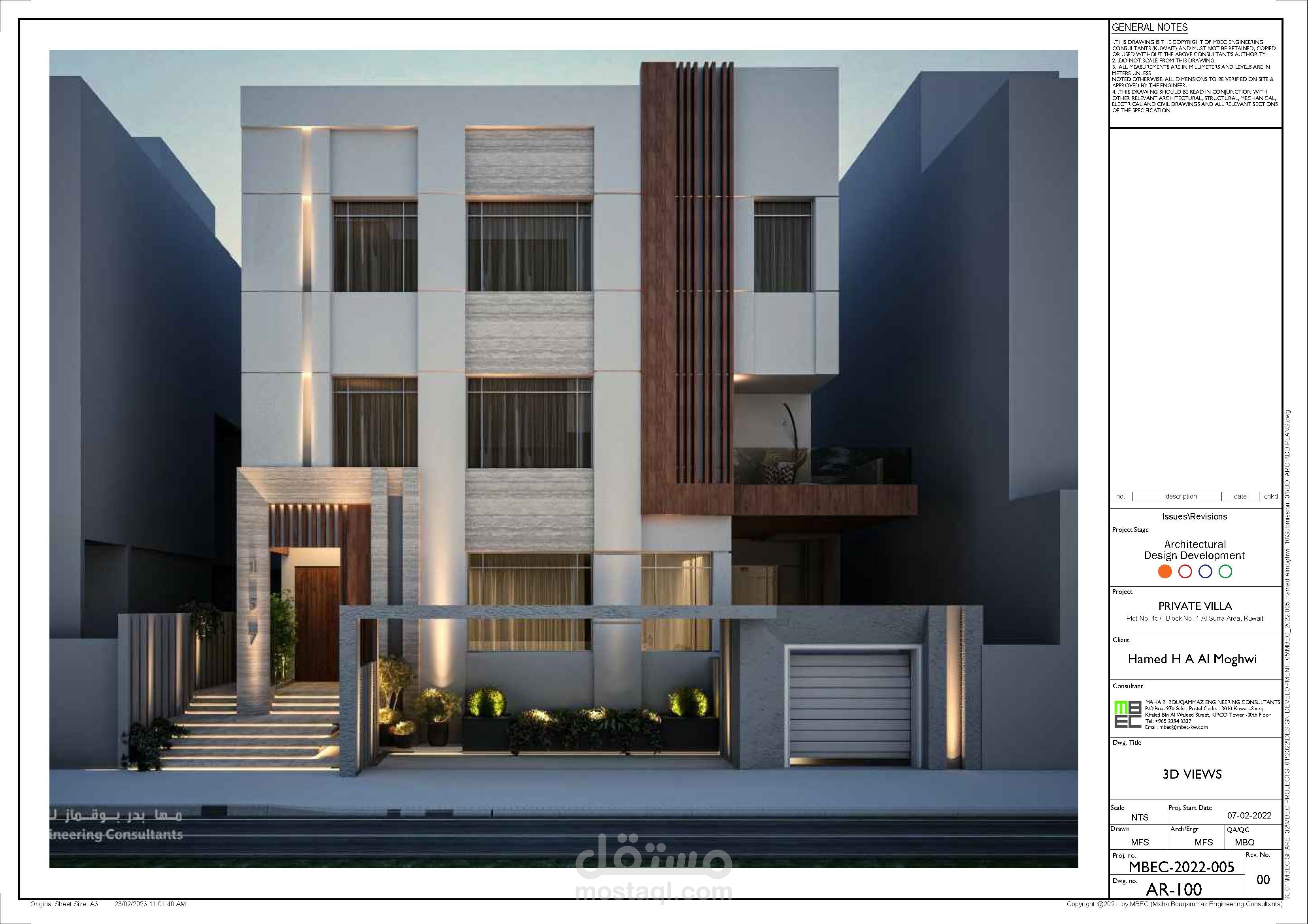 BLOCK ,NO. , 01 م PLOT مNO. , 157 , AL ,SURRA ,AREA, KUWAIT